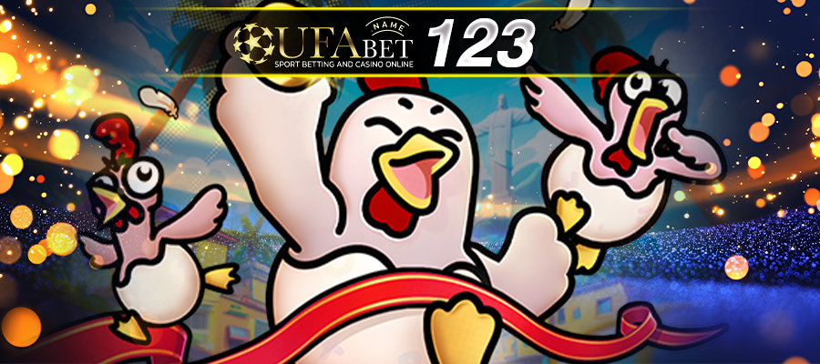 UFABET