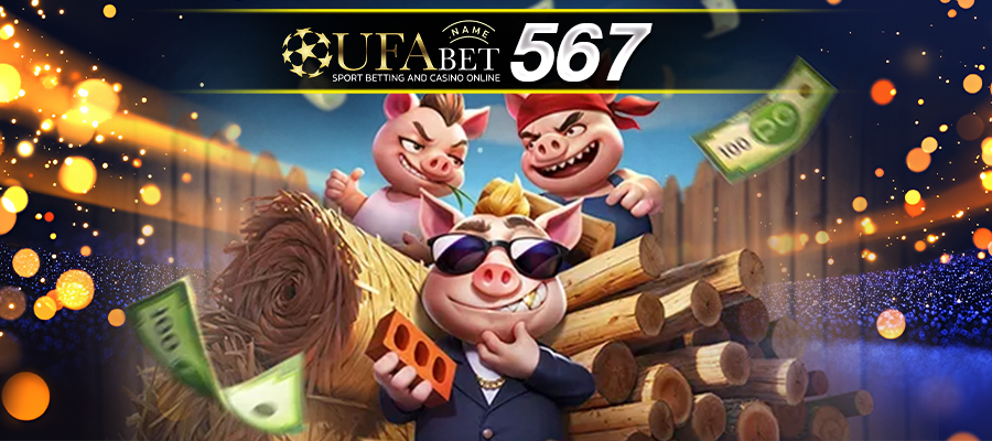 UFABET